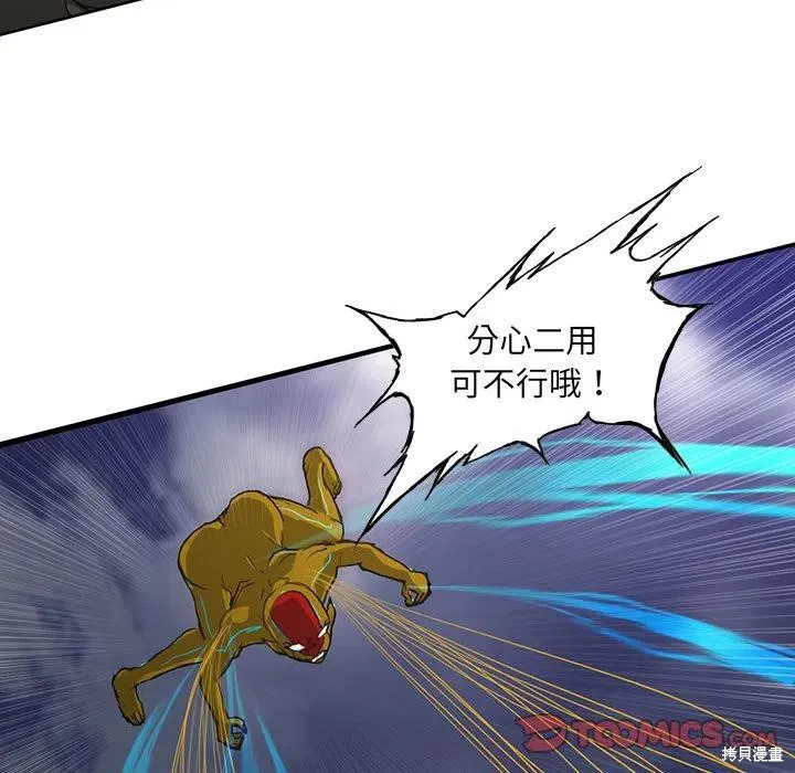 第36话 第63页