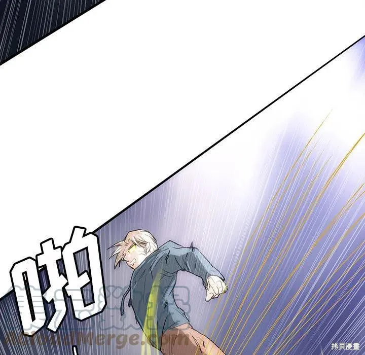第36话 第65页