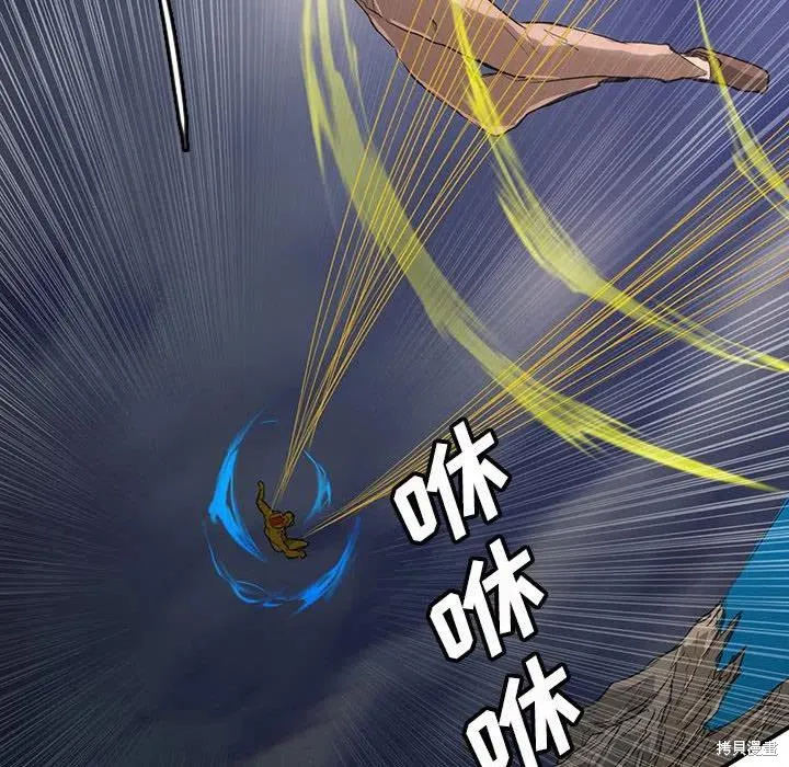 第36话 第66页