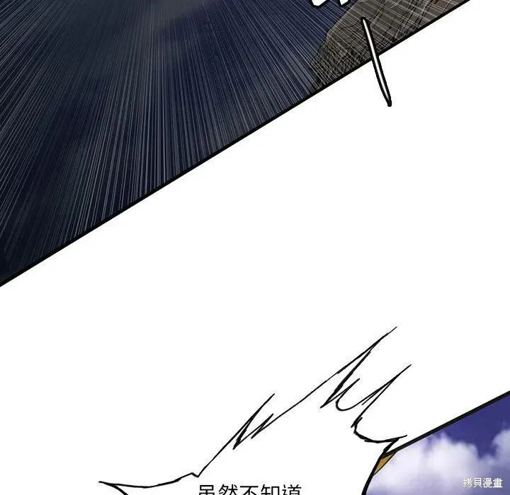 第36话 第67页