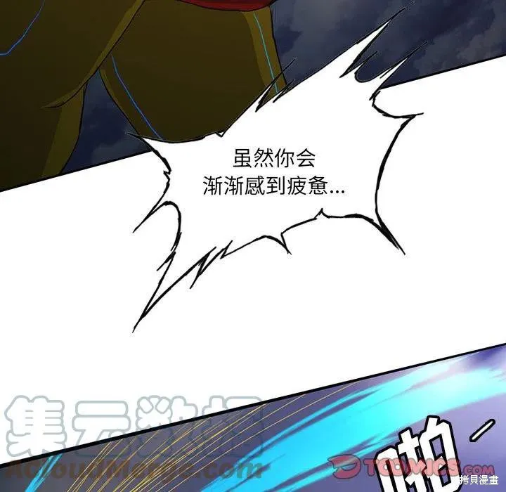 第36话 第69页