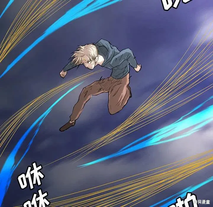 第36话 第70页