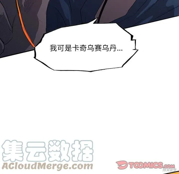 第36话 第81页