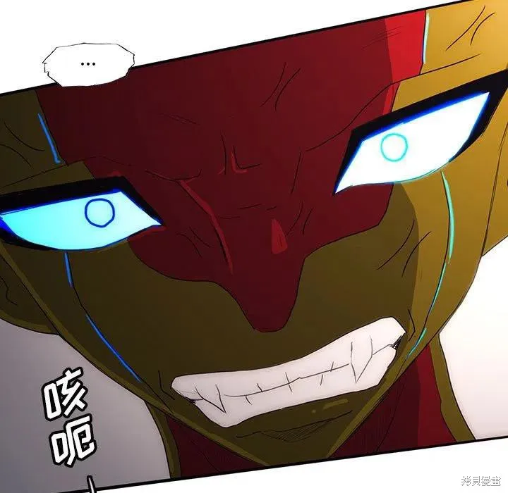 第36话 第82页