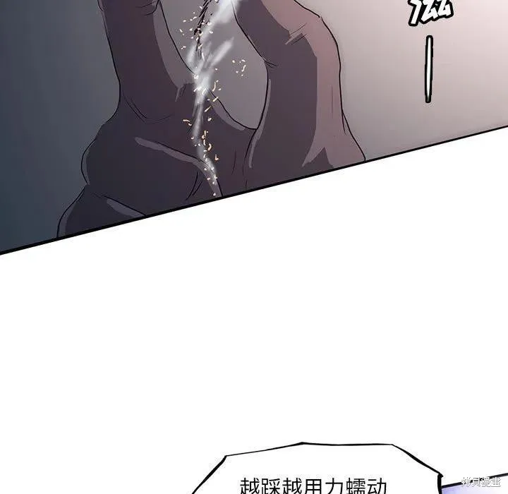第36话 第84页