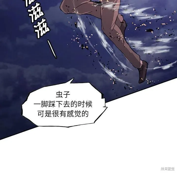 第36话 第86页