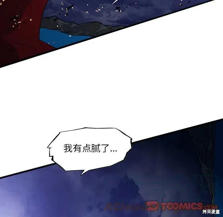 第36话 第93页