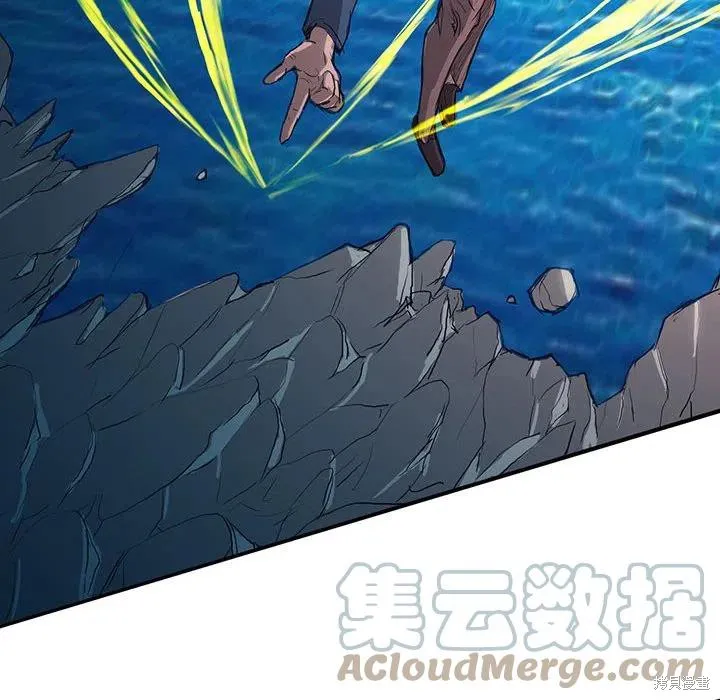 第36话 第97页