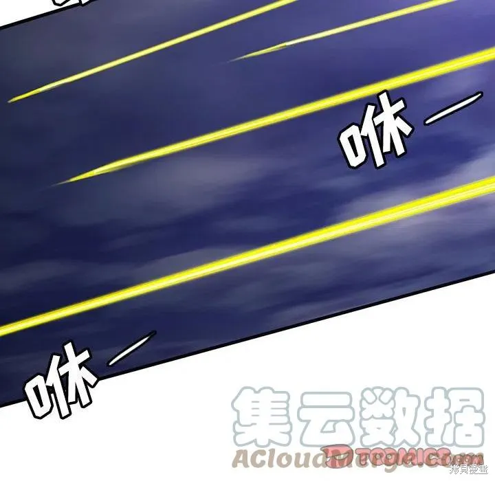 第36话 第105页
