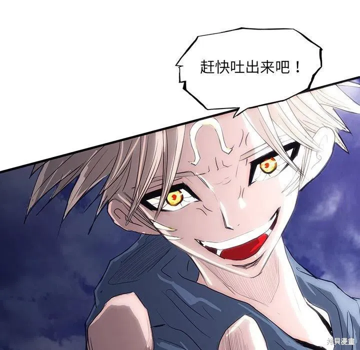 第36话 第108页