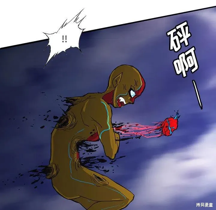 第36话 第110页