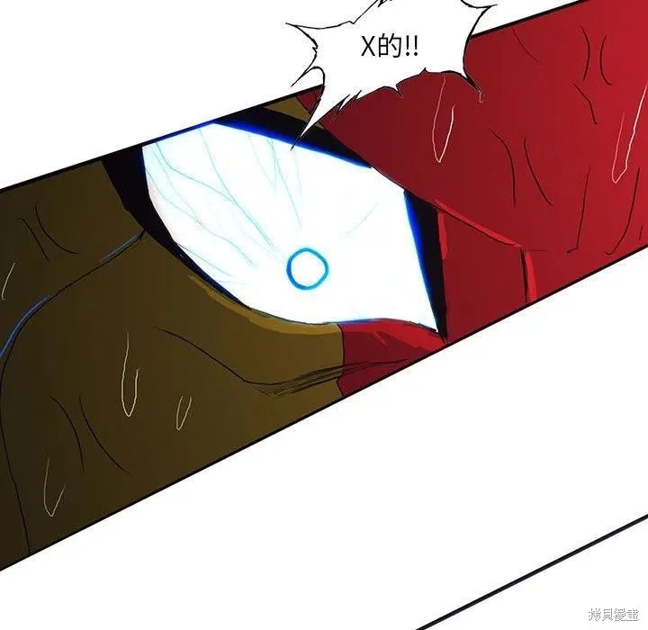 第36话 第112页
