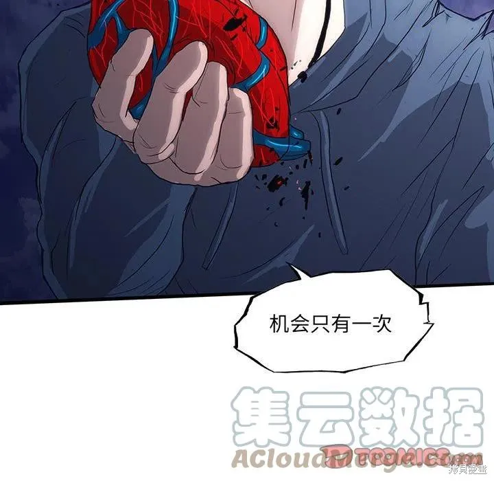 第36话 第117页