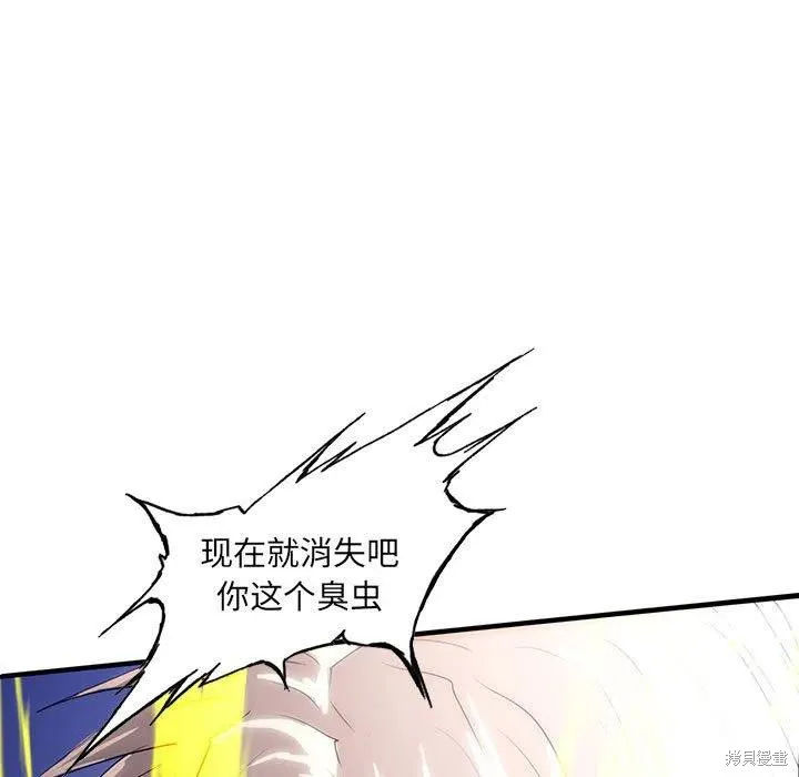 第36话 第118页