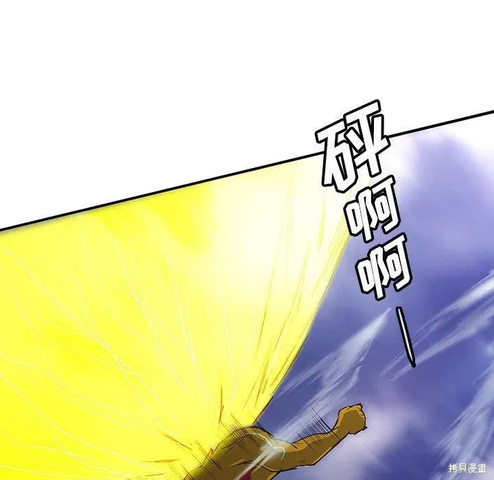 第36话 第122页