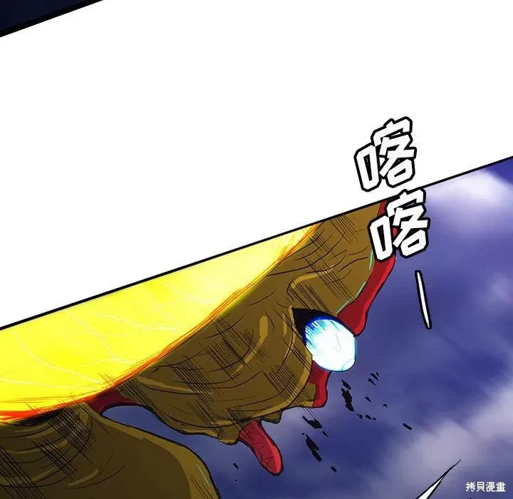 第36话 第124页