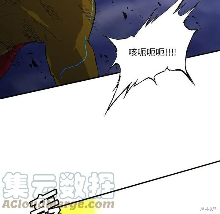 第36话 第125页
