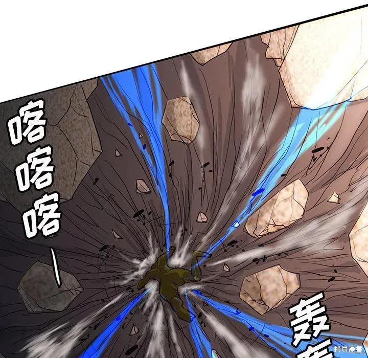 第36话 第130页