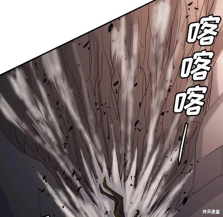 第36话 第132页