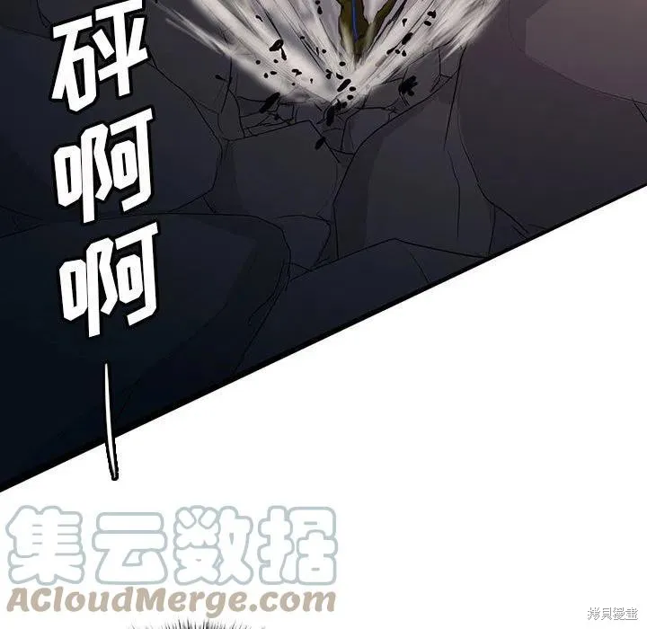 第36话 第133页