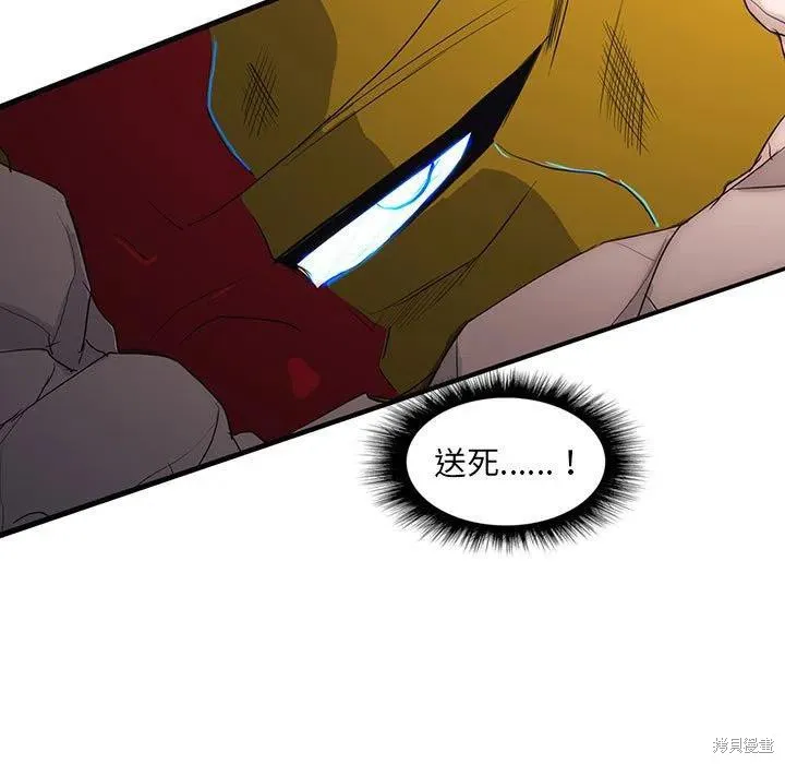 第36话 第136页