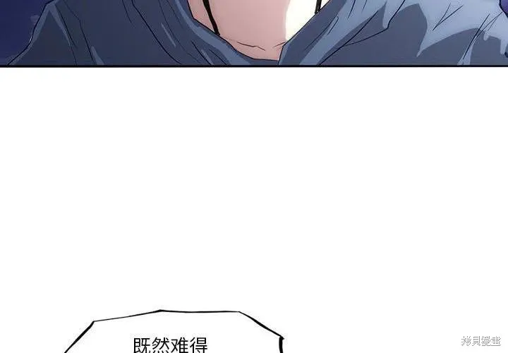 第35话 第2页