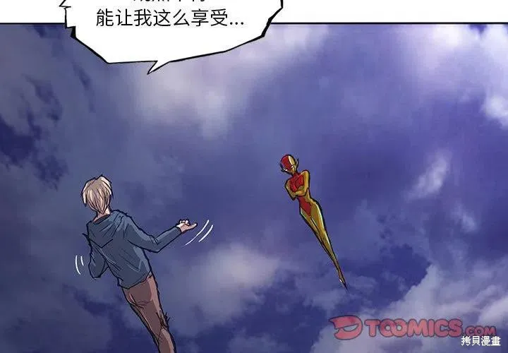 第35话 第3页