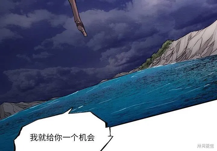 第35话 第4页