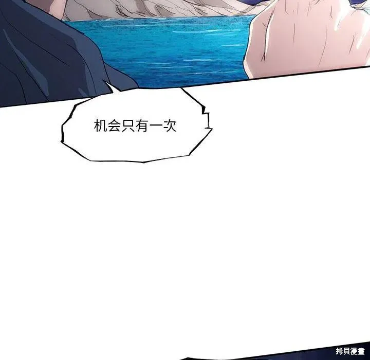 第35话 第8页
