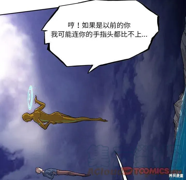 第35话 第9页