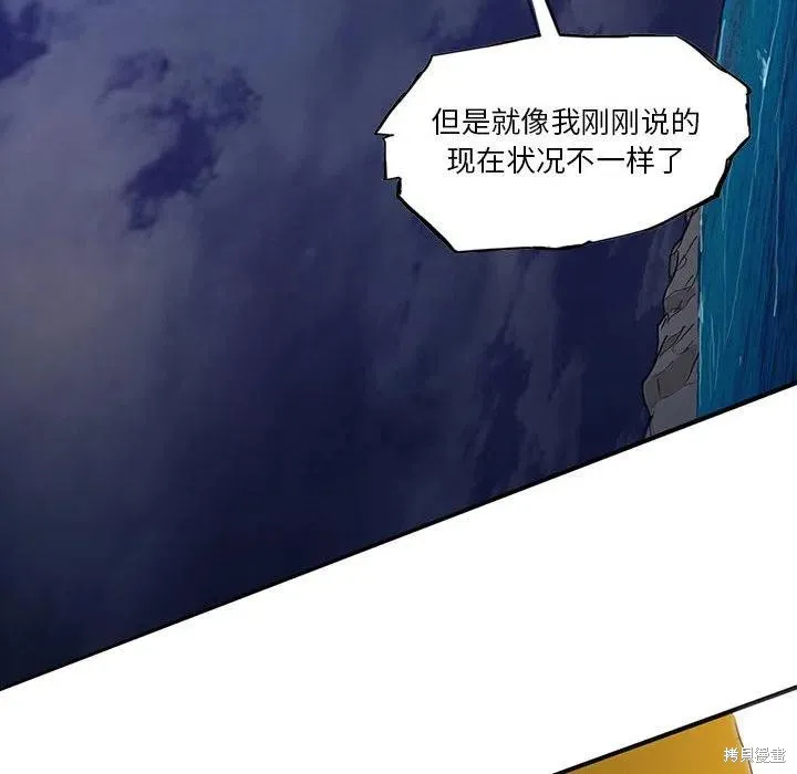 第35话 第10页