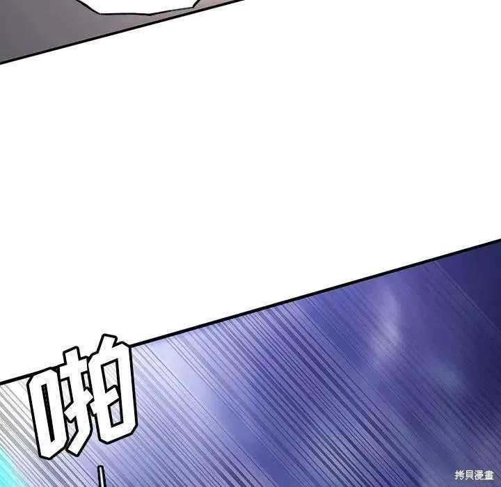 第35话 第12页
