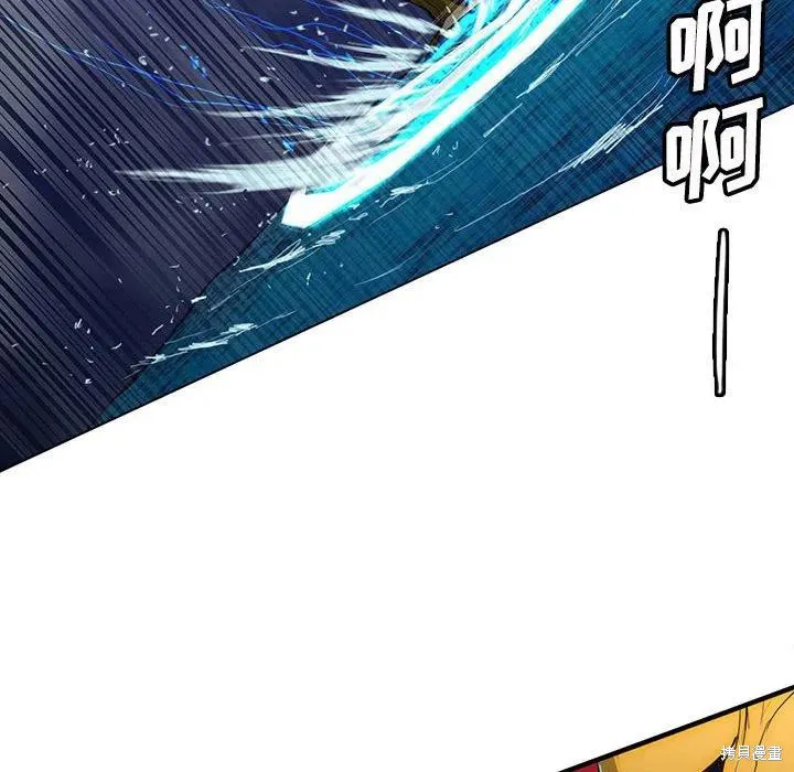 第35话 第14页