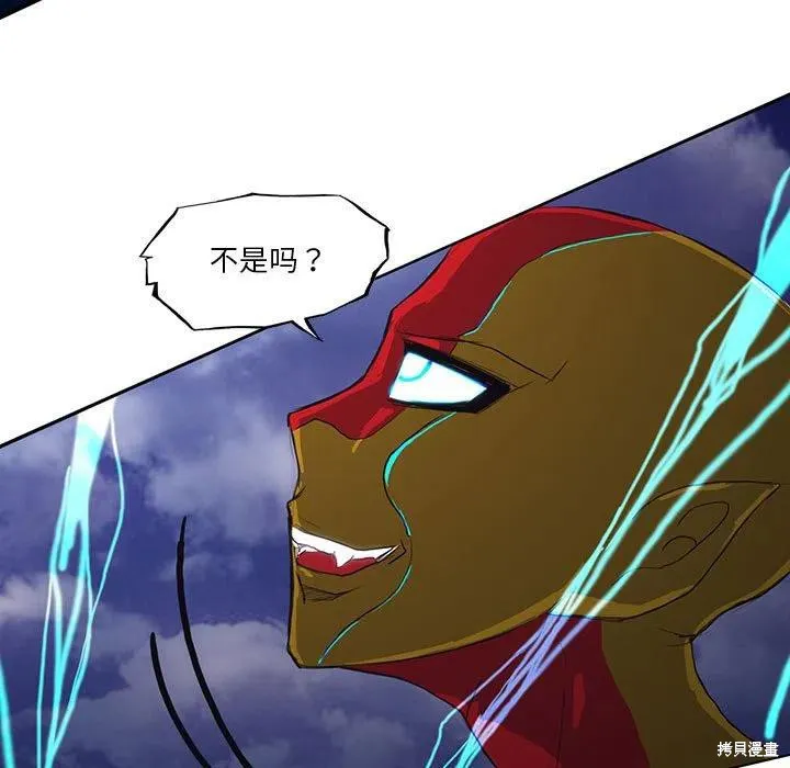 第35话 第20页