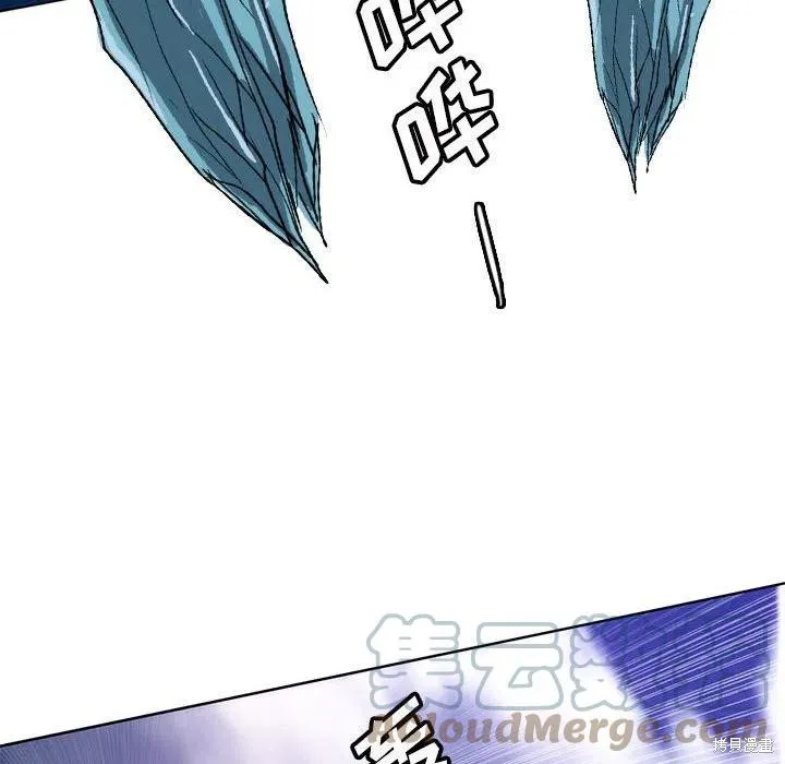 第35话 第25页