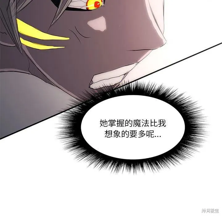 第35话 第30页