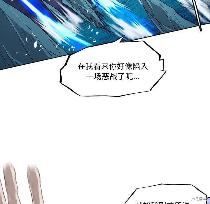 第35话 第32页