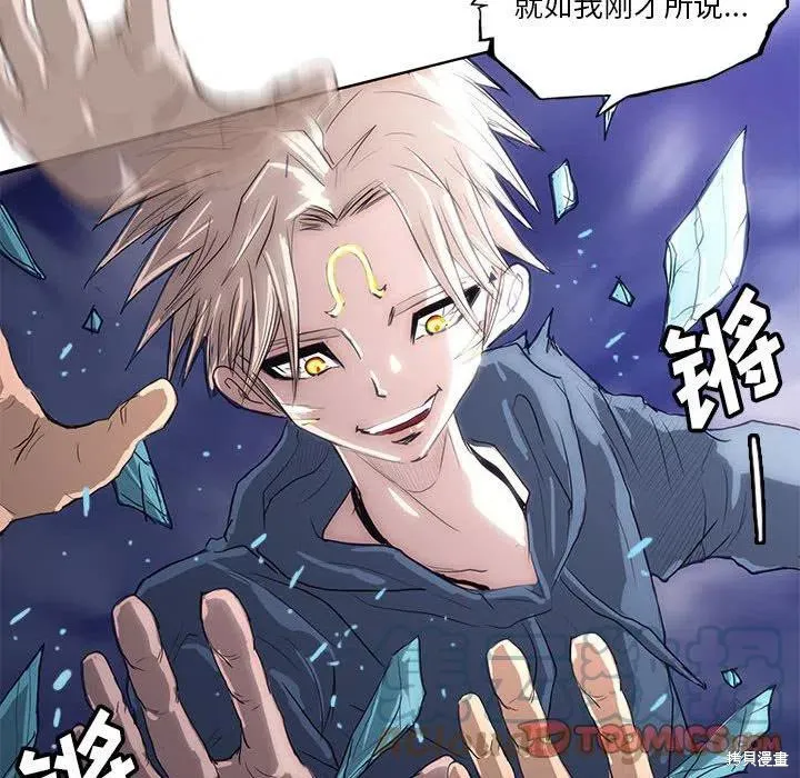 第35话 第33页