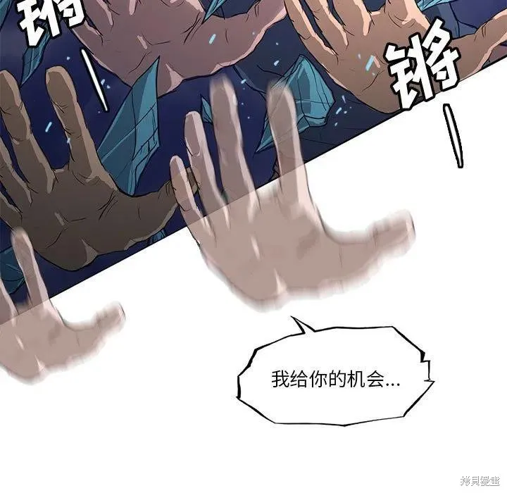 第35话 第34页