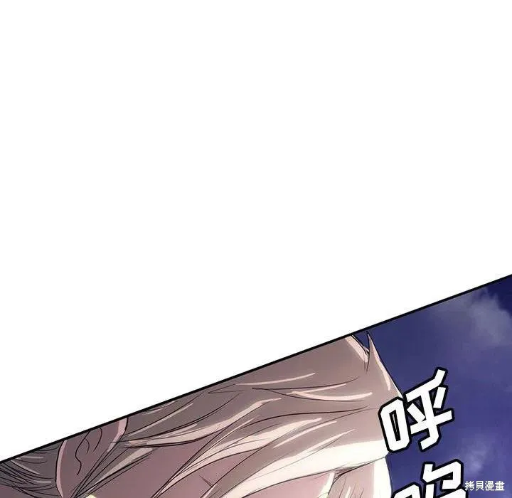 第35话 第35页