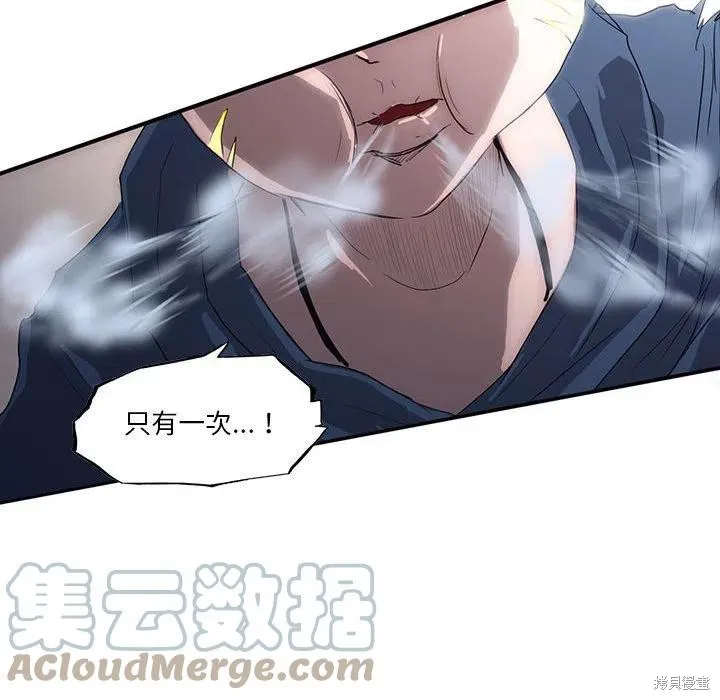 第35话 第37页