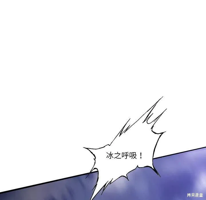 第35话 第38页