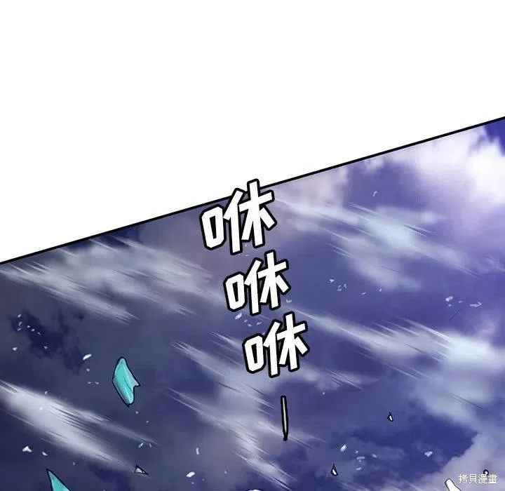 第35话 第42页