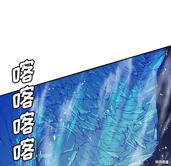 第35话 第44页