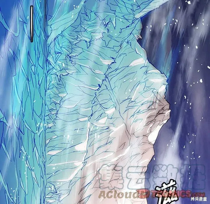 第35话 第45页