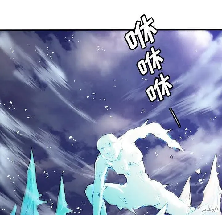 第35话 第50页