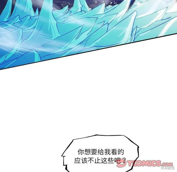第35话 第51页