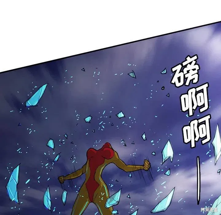 第35话 第56页