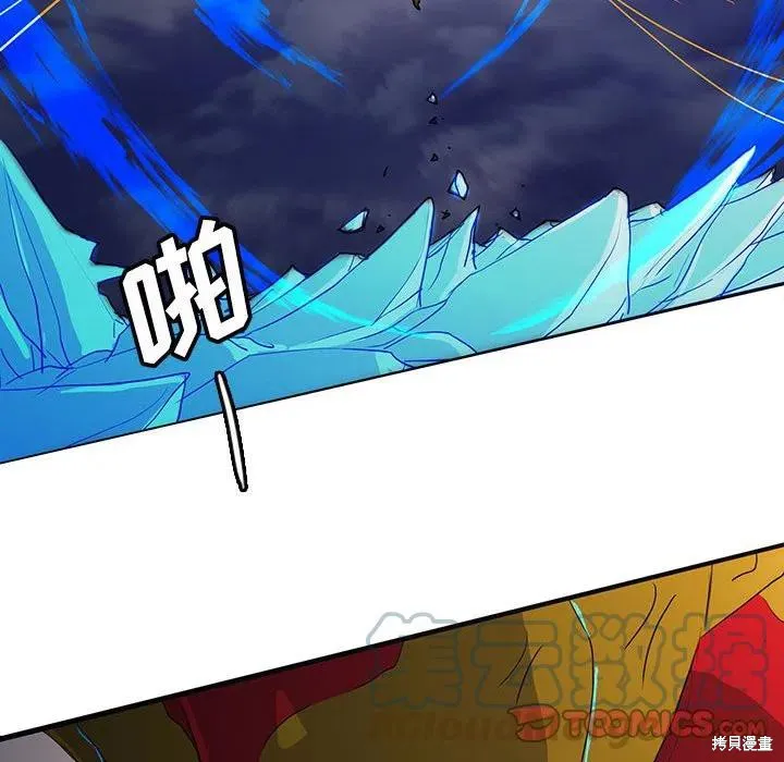 第35话 第69页