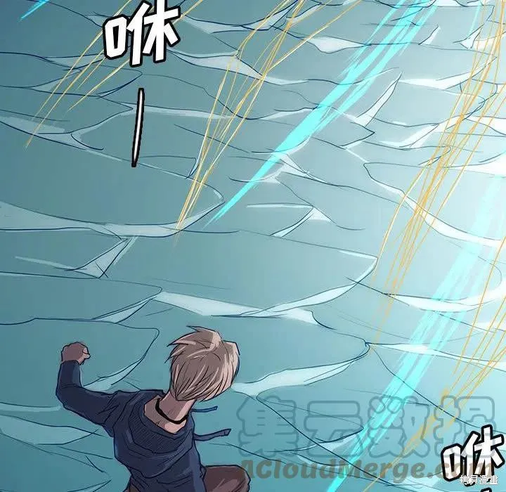 第35话 第77页